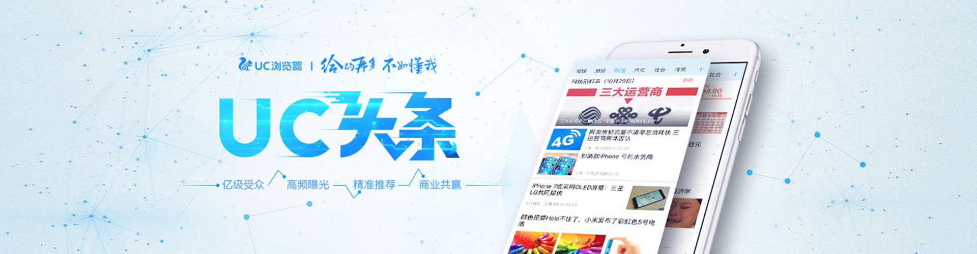 钢城百度搜索推广